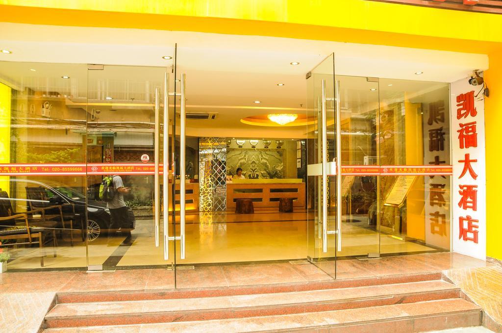 Kaifu Hotel Canton Esterno foto